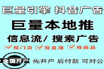 百度竞价排名实战：关键词优化案例解析